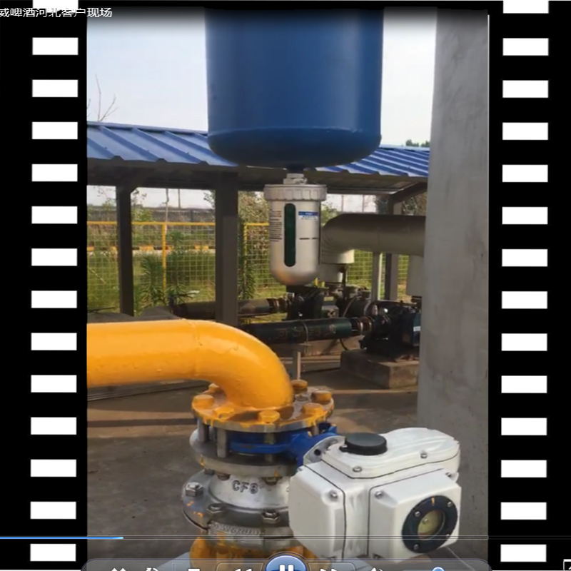 石家莊百威啤酒生產(chǎn)基地，空壓機(jī)系統(tǒng)DN80汽水分離器視頻